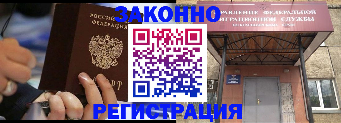 прописка для кредита в Харовске