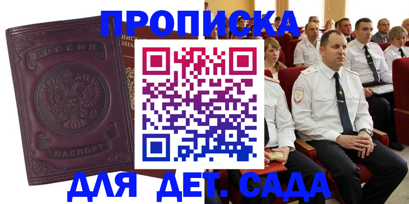 найти адрес прописки в Харовске
